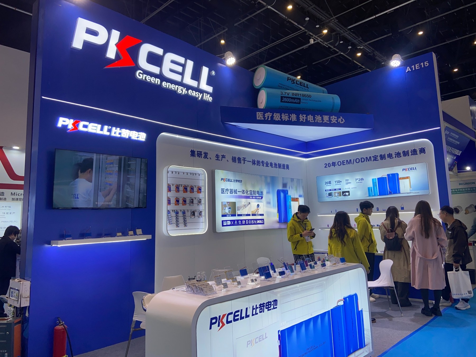 PKCELL比苛电池在第94届CMEF秋季展的展位全景,展位号A1E15。 PKCELL比苛电池在第94届CMEF秋季展的展位全景,展位号A1E15。